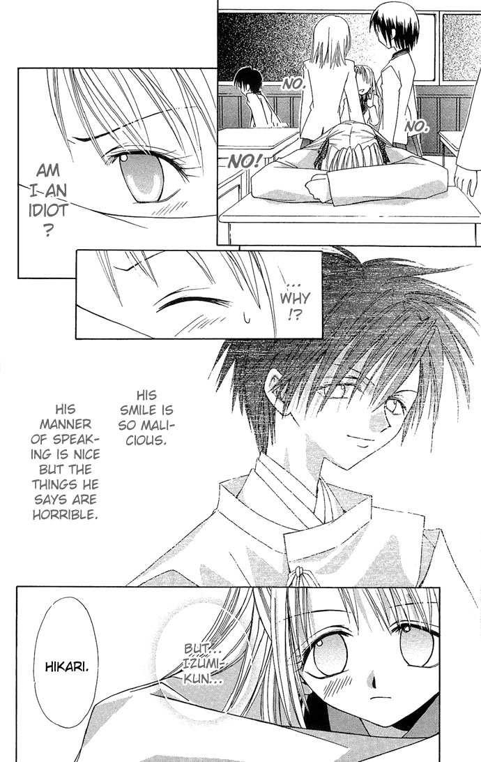 Princess Recipe Chapter 5.2 page 22 - Chapter 5 v2 : A Love Fragrant with Kisses (Kisu de Kaoru Koi) [End]