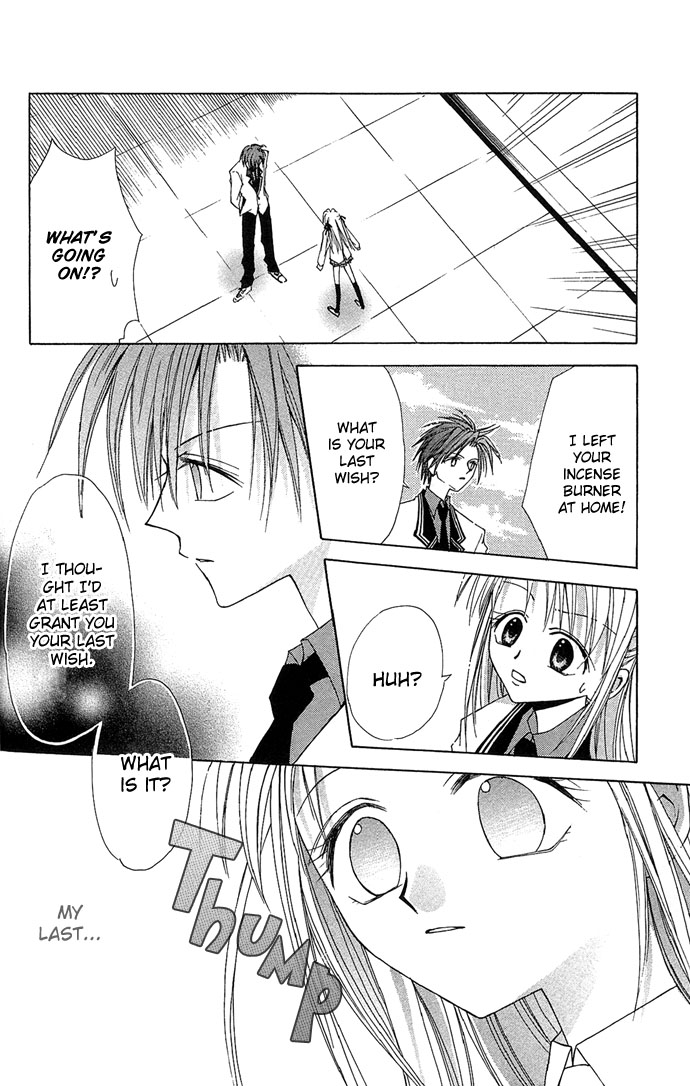 Princess Recipe Chapter 5.2 page 24 - Chapter 5 v2 : A Love Fragrant with Kisses (Kisu de Kaoru Koi) [End]