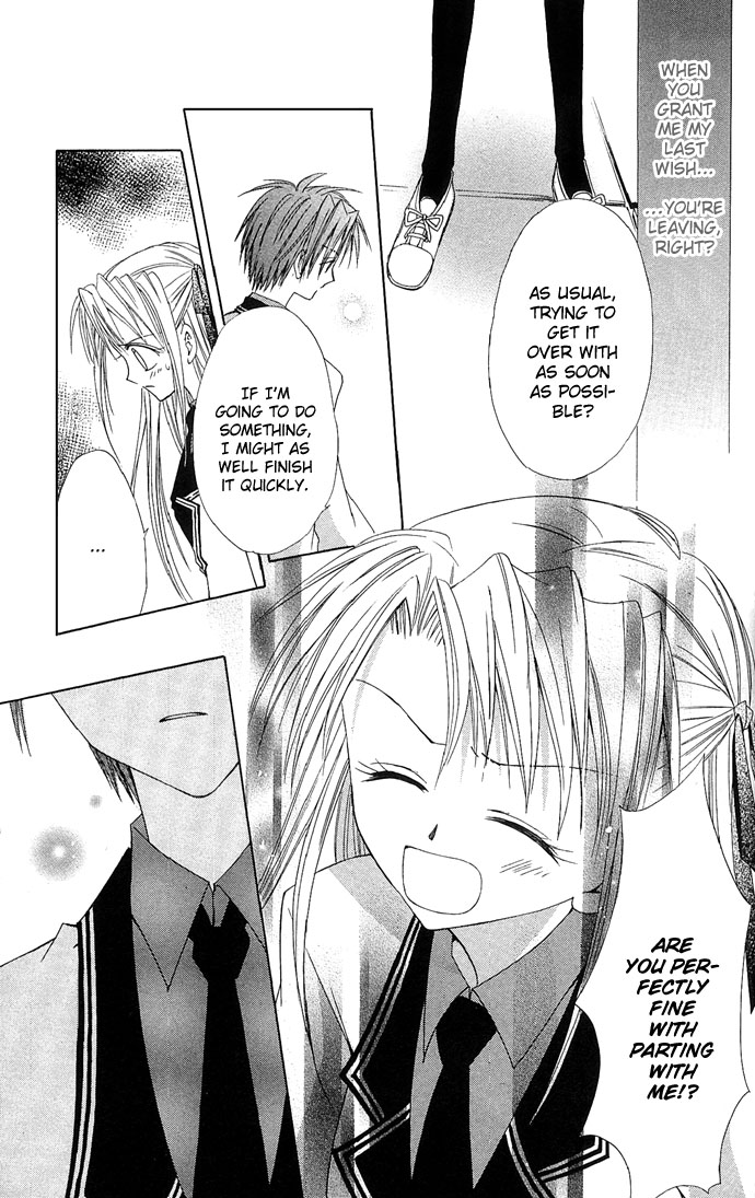 Princess Recipe Chapter 5.2 page 25 - Chapter 5 v2 : A Love Fragrant with Kisses (Kisu de Kaoru Koi) [End]