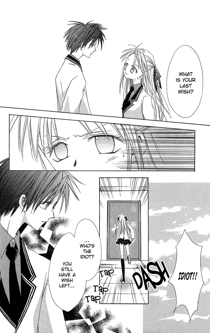 Princess Recipe Chapter 5.2 page 26 - Chapter 5 v2 : A Love Fragrant with Kisses (Kisu de Kaoru Koi) [End]