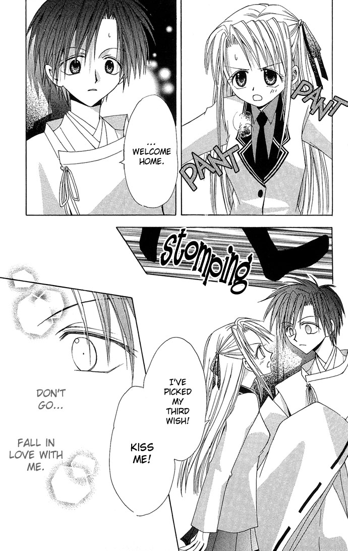 Princess Recipe Chapter 5.2 page 29 - Chapter 5 v2 : A Love Fragrant with Kisses (Kisu de Kaoru Koi) [End]