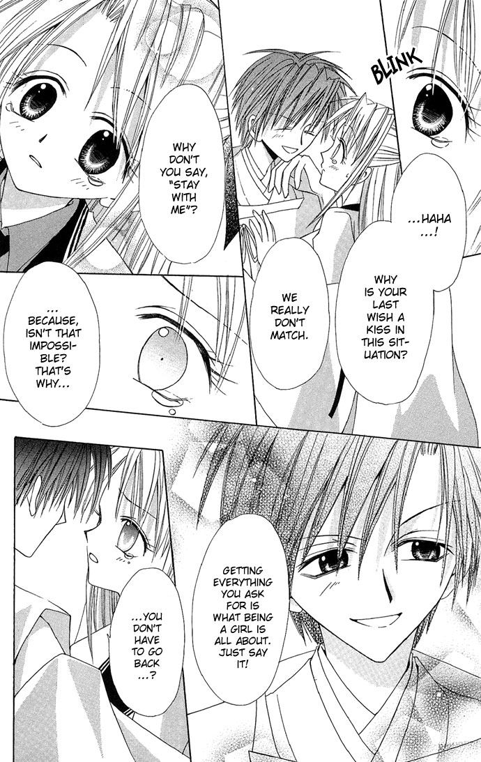 Princess Recipe Chapter 5.2 page 32 - Chapter 5 v2 : A Love Fragrant with Kisses (Kisu de Kaoru Koi) [End]