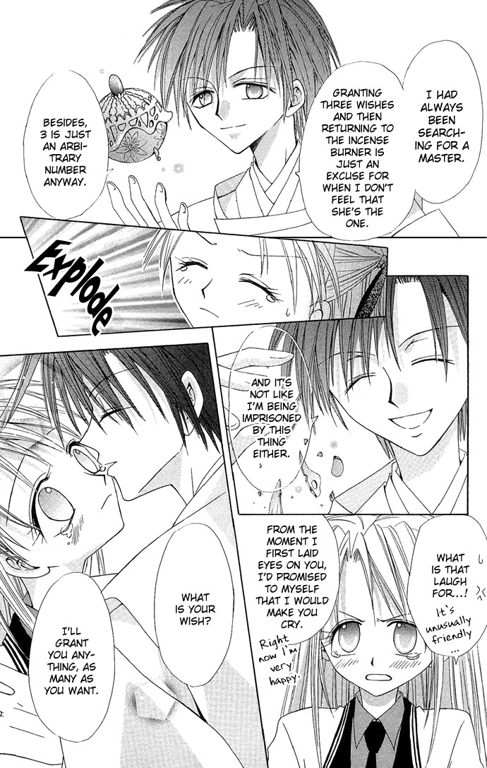 Princess Recipe Chapter 5.2 page 33 - Chapter 5 v2 : A Love Fragrant with Kisses (Kisu de Kaoru Koi) [End]