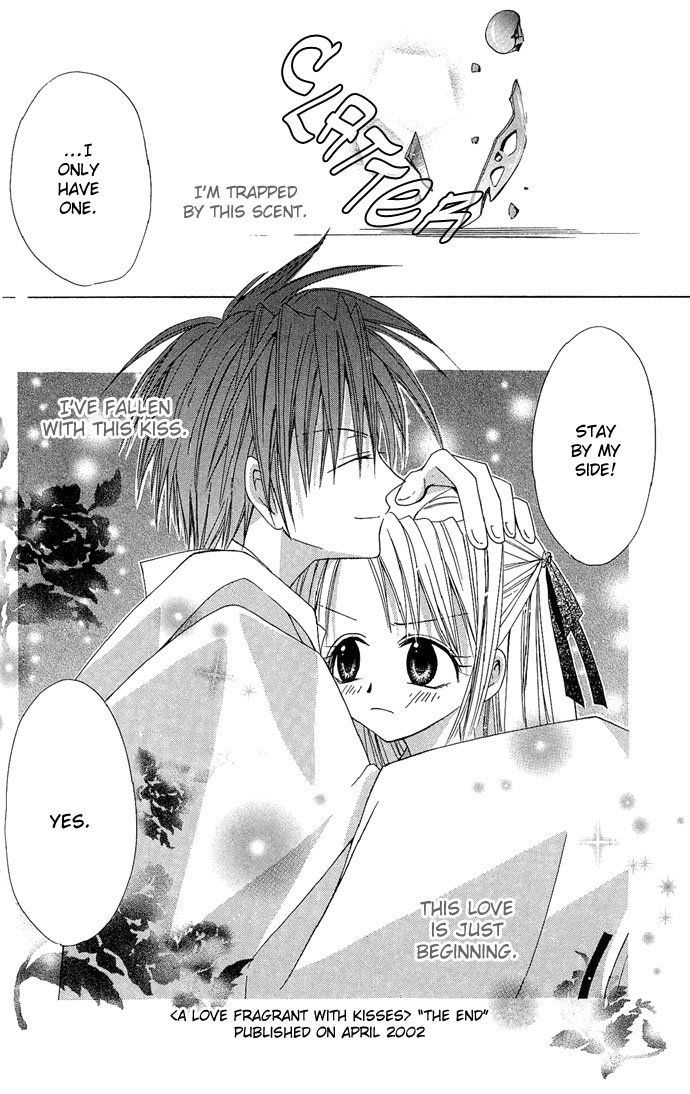 Princess Recipe Chapter 5.2 page 34 - Chapter 5 v2 : A Love Fragrant with Kisses (Kisu de Kaoru Koi) [End]