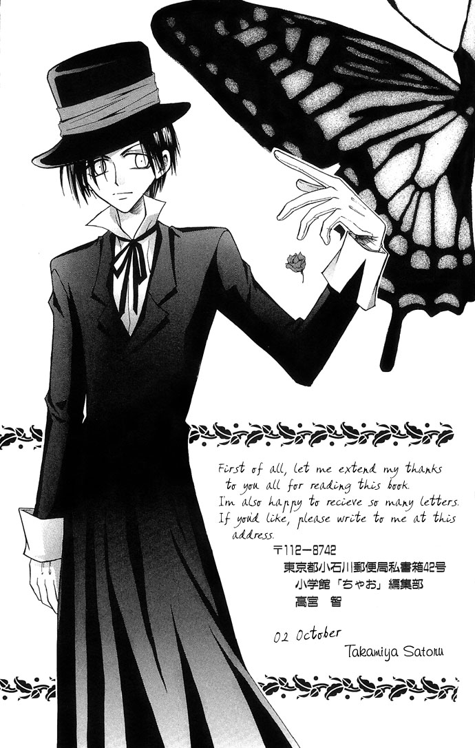 Princess Recipe Chapter 5.2 page 35 - Chapter 5 v2 : A Love Fragrant with Kisses (Kisu de Kaoru Koi) [End]