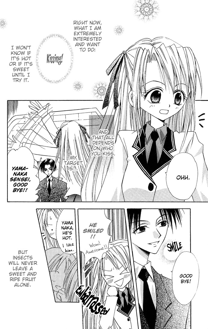 Princess Recipe Chapter 5.2 page 4 - Chapter 5 v2 : A Love Fragrant with Kisses (Kisu de Kaoru Koi) [End]