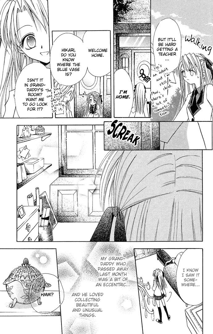 Princess Recipe Chapter 5.2 page 5 - Chapter 5 v2 : A Love Fragrant with Kisses (Kisu de Kaoru Koi) [End]