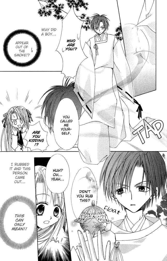 Princess Recipe Chapter 5.2 page 7 - Chapter 5 v2 : A Love Fragrant with Kisses (Kisu de Kaoru Koi) [End]
