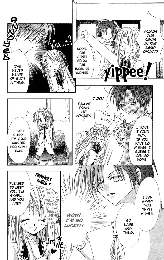 Princess Recipe Chapter 5.2 page 8 - Chapter 5 v2 : A Love Fragrant with Kisses (Kisu de Kaoru Koi) [End]