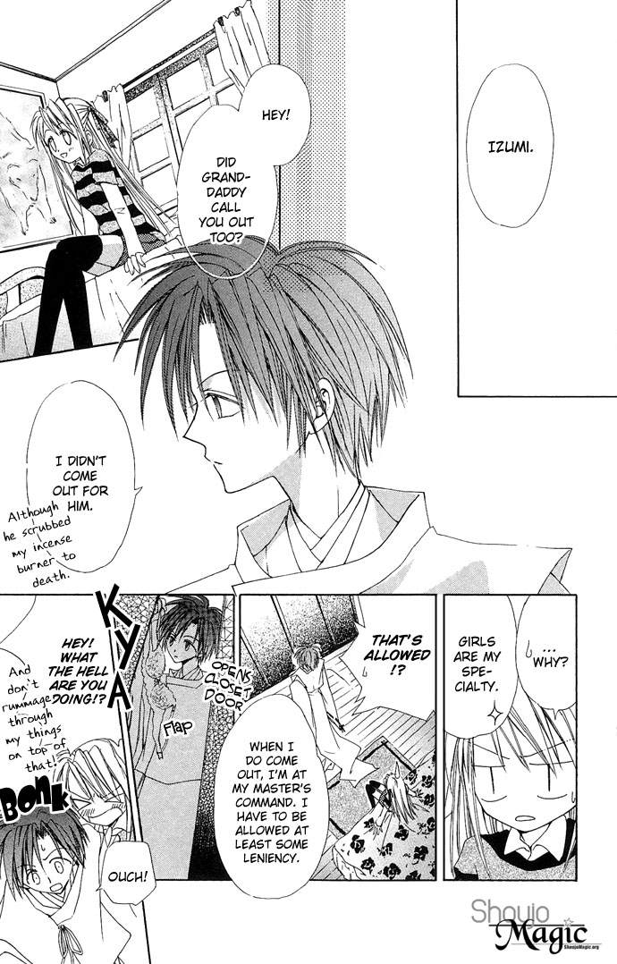 Princess Recipe Chapter 5.2 page 9 - Chapter 5 v2 : A Love Fragrant with Kisses (Kisu de Kaoru Koi) [End]