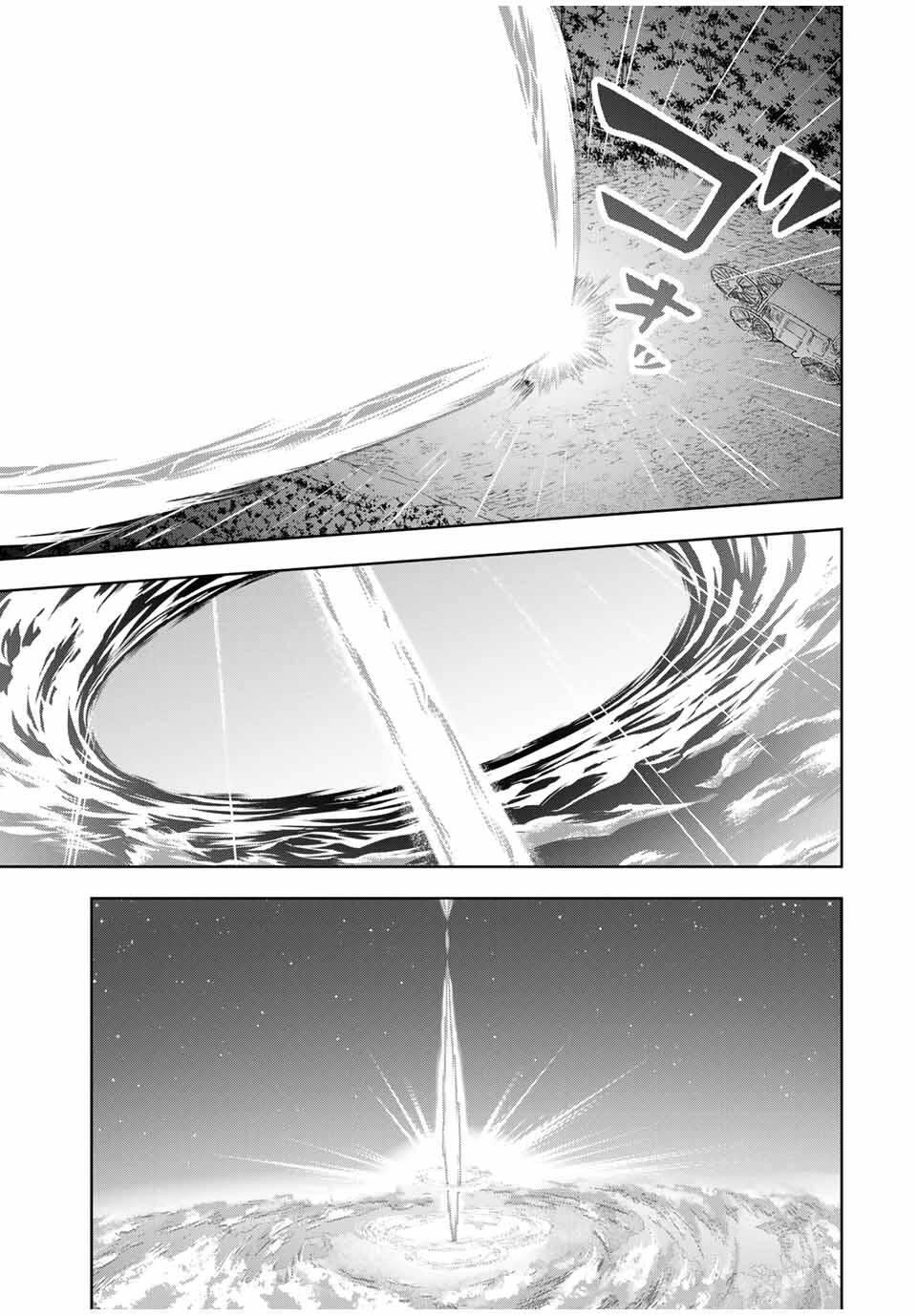 Princess Reincarnation ~ The Legendary Arch Mage (♂) becomes a Princess Knight and creates a Legendary Order of Lady Knights and becomes unrivaled ~ Chapter 1 page 18 - Chapter 1: Princess Reincarnation
