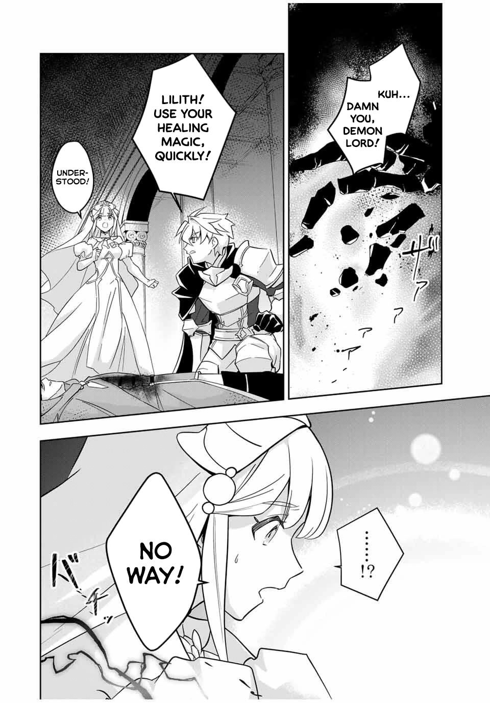 Princess Reincarnation ~ The Legendary Arch Mage (♂) becomes a Princess Knight and creates a Legendary Order of Lady Knights and becomes unrivaled ~ Chapter 1 page 5 - Chapter 1: Princess Reincarnation