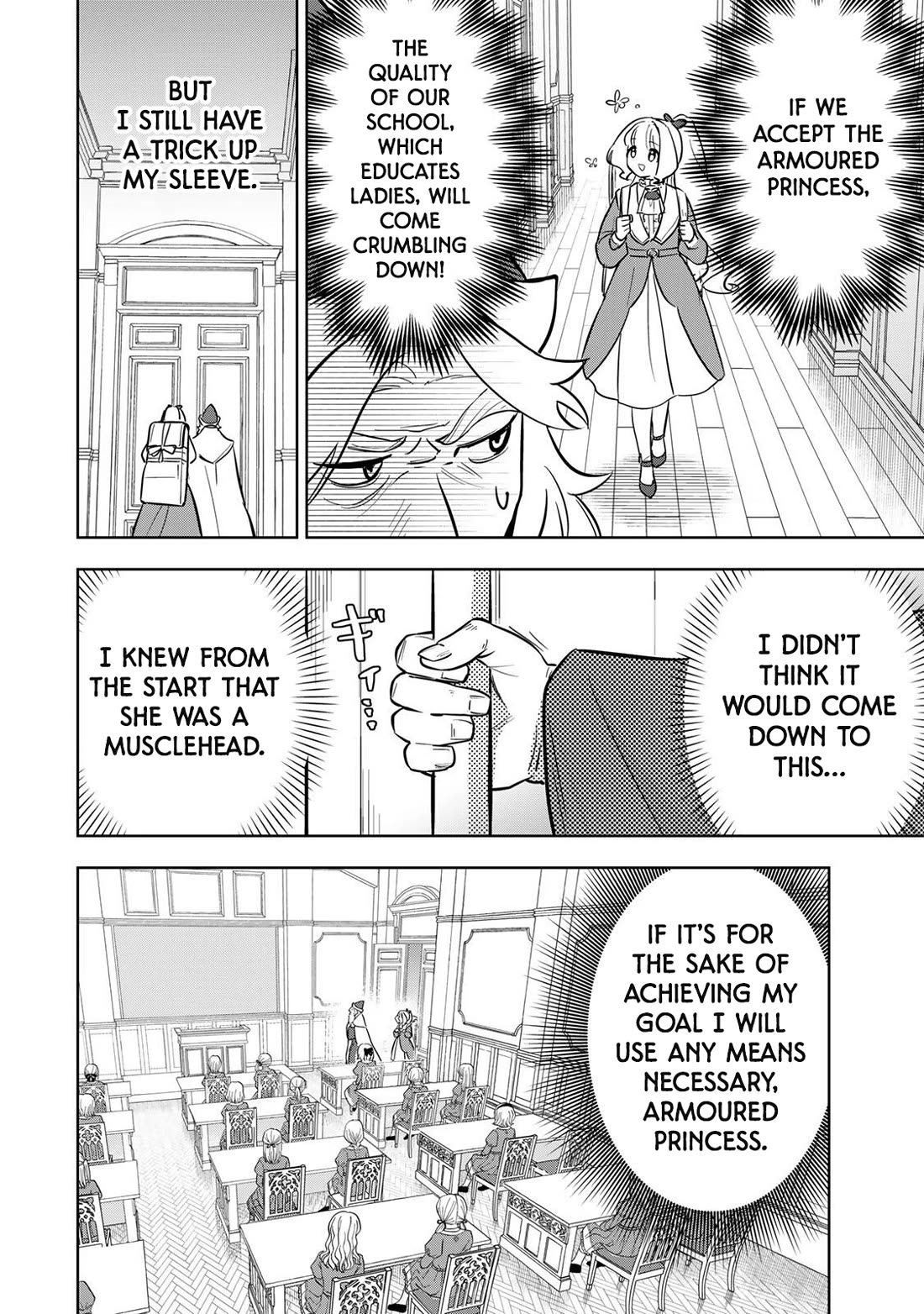 Princess Reincarnation ~ The Legendary Arch Mage (♂) becomes a Princess Knight and creates a Legendary Order of Lady Knights and becomes unrivaled ~ Chapter 10 page 2 - Chapter 10: Next, the written exam