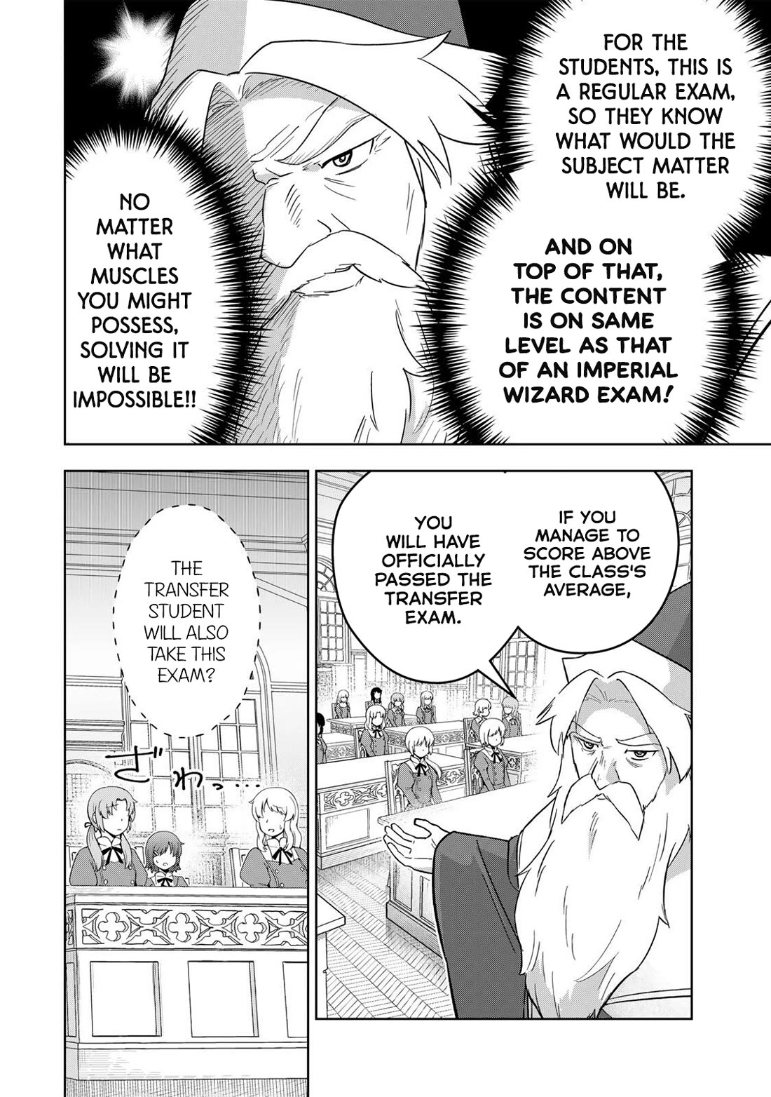 Princess Reincarnation ~ The Legendary Arch Mage (♂) becomes a Princess Knight and creates a Legendary Order of Lady Knights and becomes unrivaled ~ Chapter 10 page 4 - Chapter 10: Next, the written exam