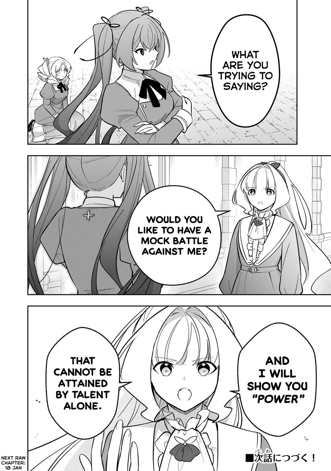 Princess Reincarnation ~ The Legendary Arch Mage (♂) becomes a Princess Knight and creates a Legendary Order of Lady Knights and becomes unrivaled ~ Chapter 11 page 16 - Chapter 11: What could the Student Council want?