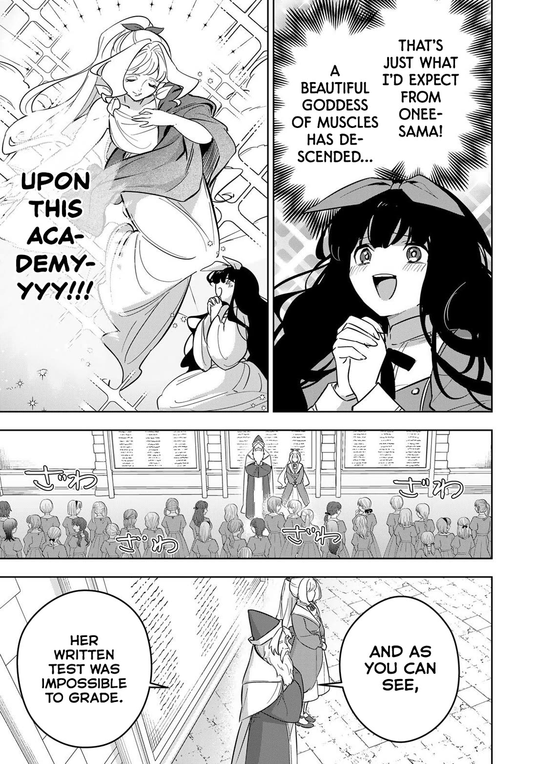 Princess Reincarnation ~ The Legendary Arch Mage (♂) becomes a Princess Knight and creates a Legendary Order of Lady Knights and becomes unrivaled ~ Chapter 11 page 3 - Chapter 11: What could the Student Council want?