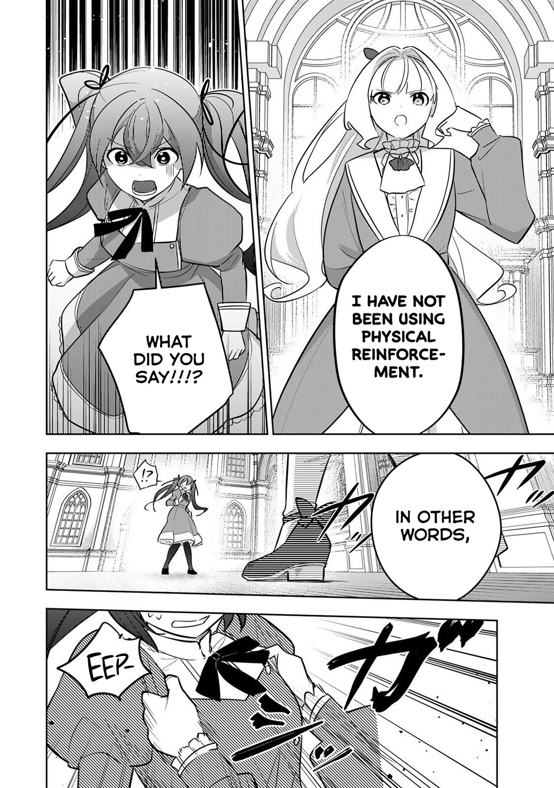 Princess Reincarnation ~ The Legendary Arch Mage (♂) becomes a Princess Knight and creates a Legendary Order of Lady Knights and becomes unrivaled ~ Chapter 12 page 14 - Chapter 12: Would you like to see the power of muscles?