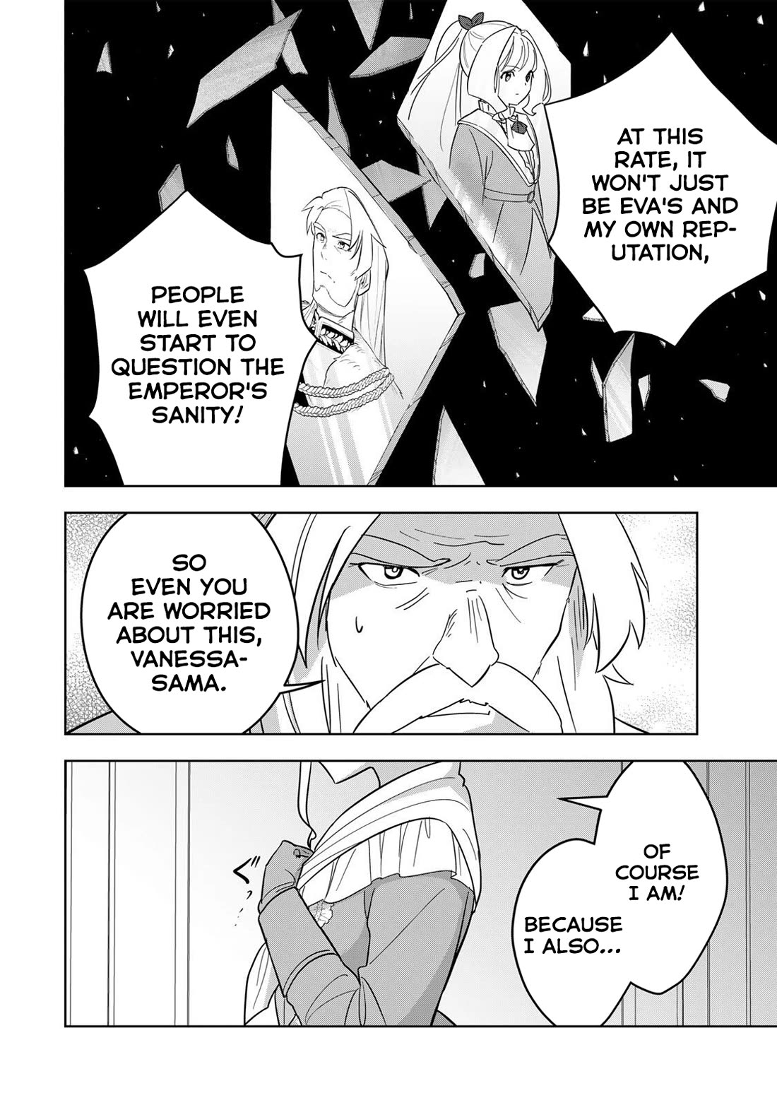 Princess Reincarnation ~ The Legendary Arch Mage (♂) becomes a Princess Knight and creates a Legendary Order of Lady Knights and becomes unrivaled ~ Chapter 13 page 10 - Chapter 13: The Imperial Princess-style Spinal Twist Judgement, indeed
