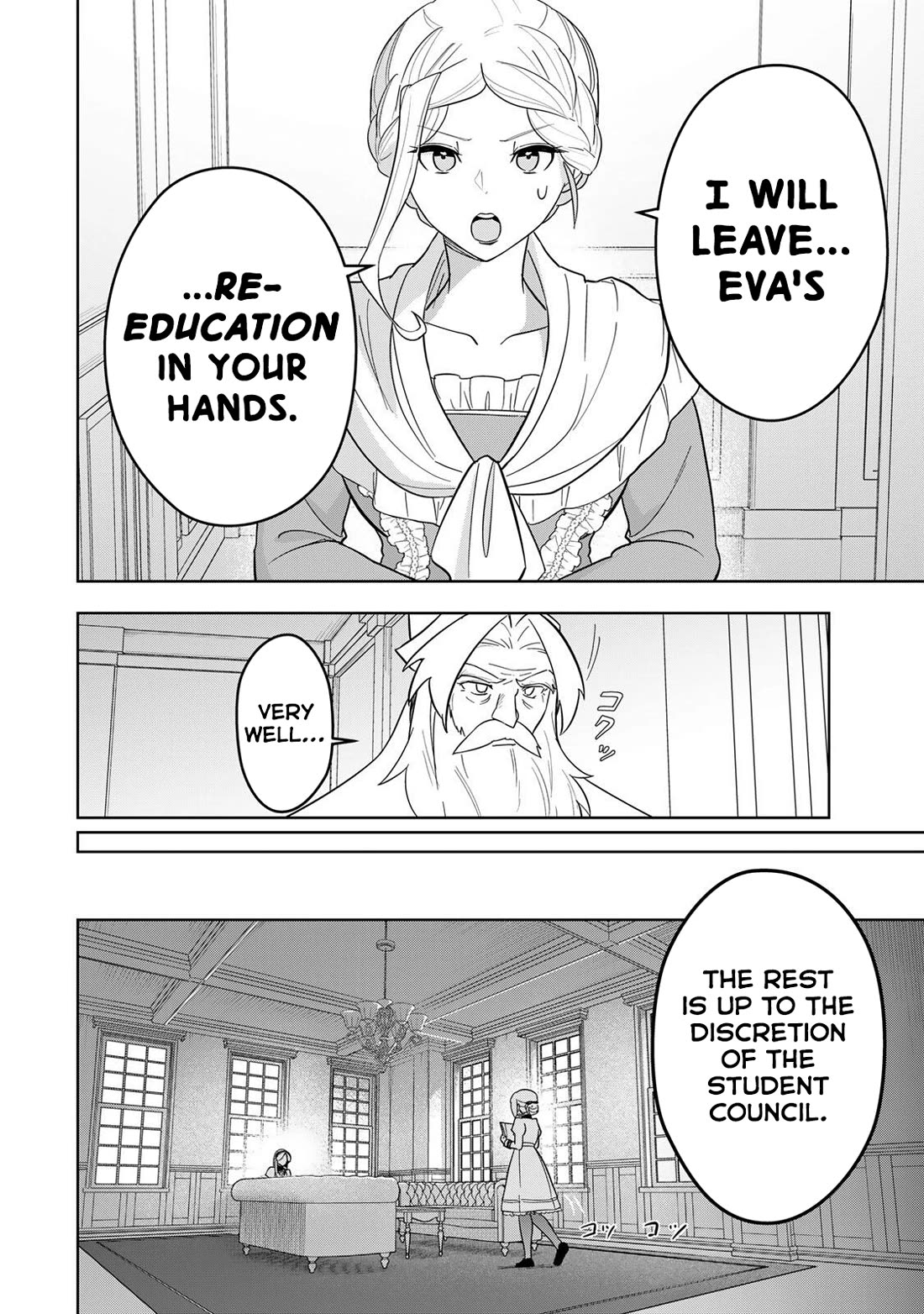 Princess Reincarnation ~ The Legendary Arch Mage (♂) becomes a Princess Knight and creates a Legendary Order of Lady Knights and becomes unrivaled ~ Chapter 13 page 14 - Chapter 13: The Imperial Princess-style Spinal Twist Judgement, indeed