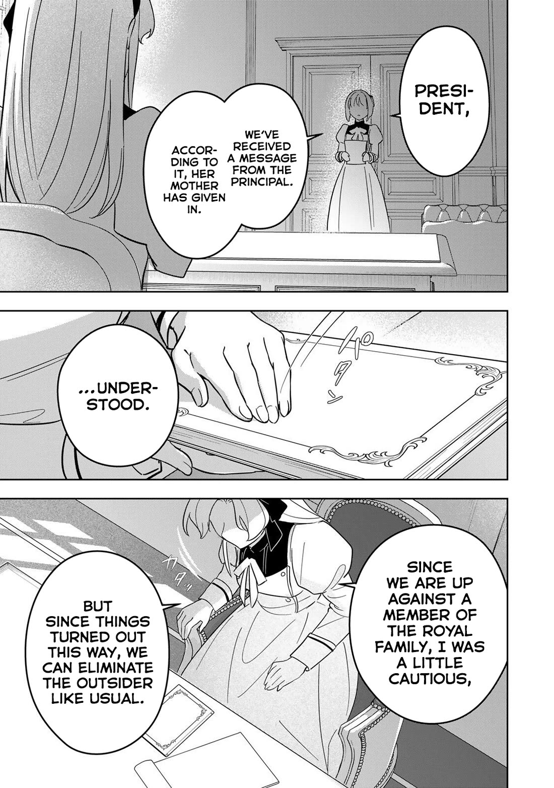 Princess Reincarnation ~ The Legendary Arch Mage (♂) becomes a Princess Knight and creates a Legendary Order of Lady Knights and becomes unrivaled ~ Chapter 13 page 15 - Chapter 13: The Imperial Princess-style Spinal Twist Judgement, indeed