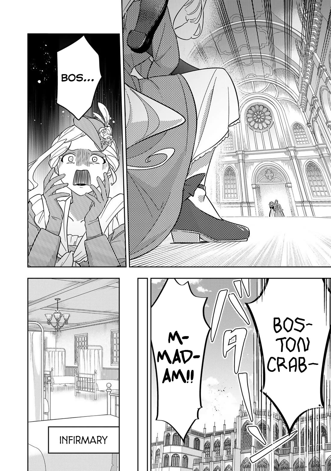 Princess Reincarnation ~ The Legendary Arch Mage (♂) becomes a Princess Knight and creates a Legendary Order of Lady Knights and becomes unrivaled ~ Chapter 13 page 4 - Chapter 13: The Imperial Princess-style Spinal Twist Judgement, indeed