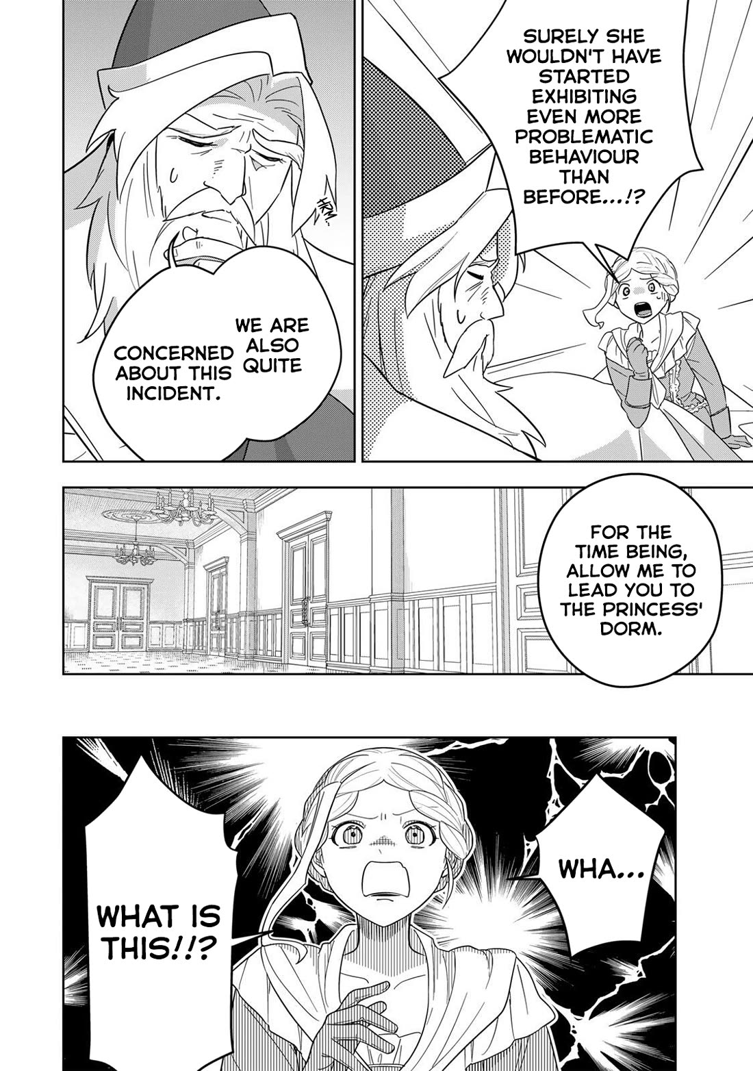 Princess Reincarnation ~ The Legendary Arch Mage (♂) becomes a Princess Knight and creates a Legendary Order of Lady Knights and becomes unrivaled ~ Chapter 13 page 6 - Chapter 13: The Imperial Princess-style Spinal Twist Judgement, indeed