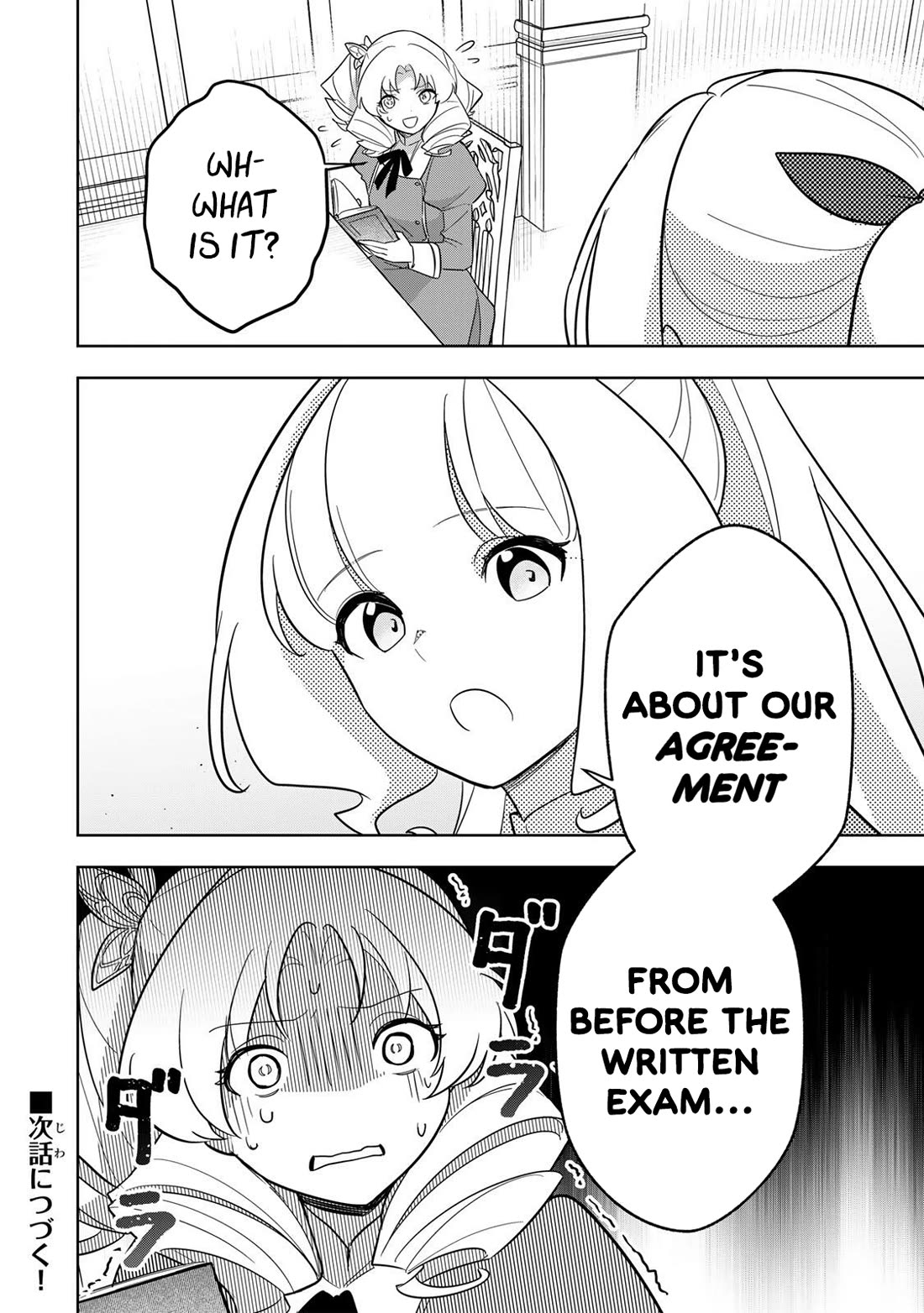 Princess Reincarnation ~ The Legendary Arch Mage (♂) becomes a Princess Knight and creates a Legendary Order of Lady Knights and becomes unrivaled ~ Chapter 14 page 20 - Chapter 14: I am also tempering my buttocks