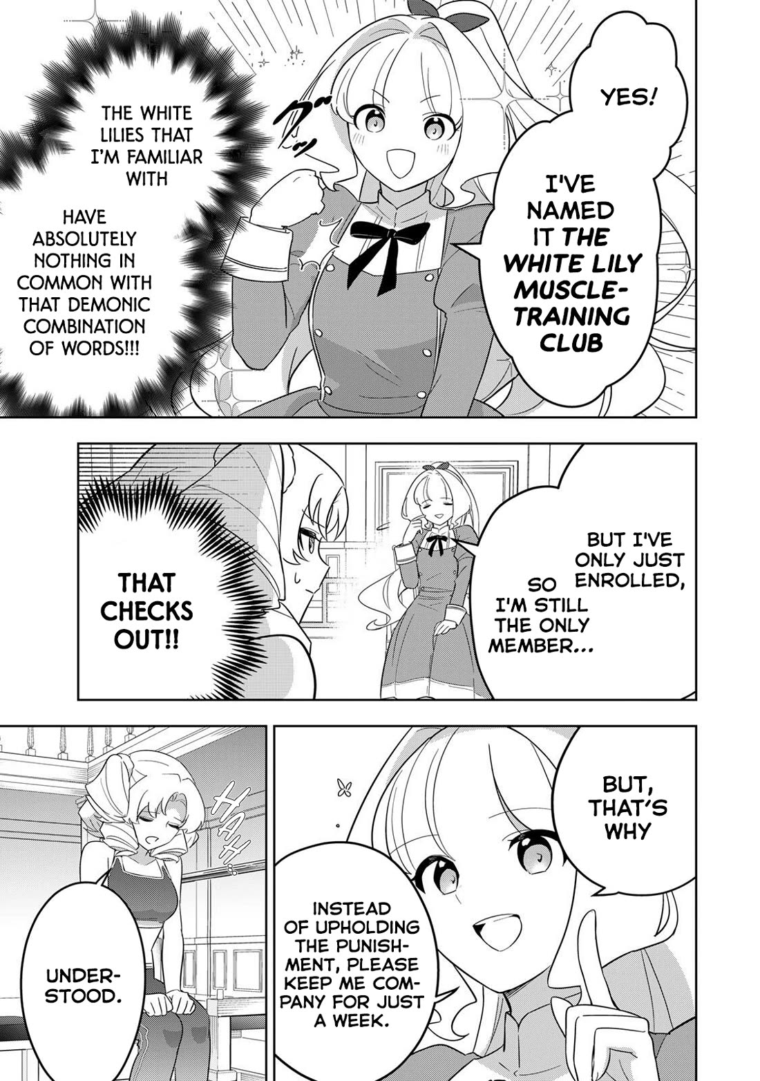 Princess Reincarnation ~ The Legendary Arch Mage (♂) becomes a Princess Knight and creates a Legendary Order of Lady Knights and becomes unrivaled ~ Chapter 15 page 11 - Chapter 15: Is dignity the most important thing?