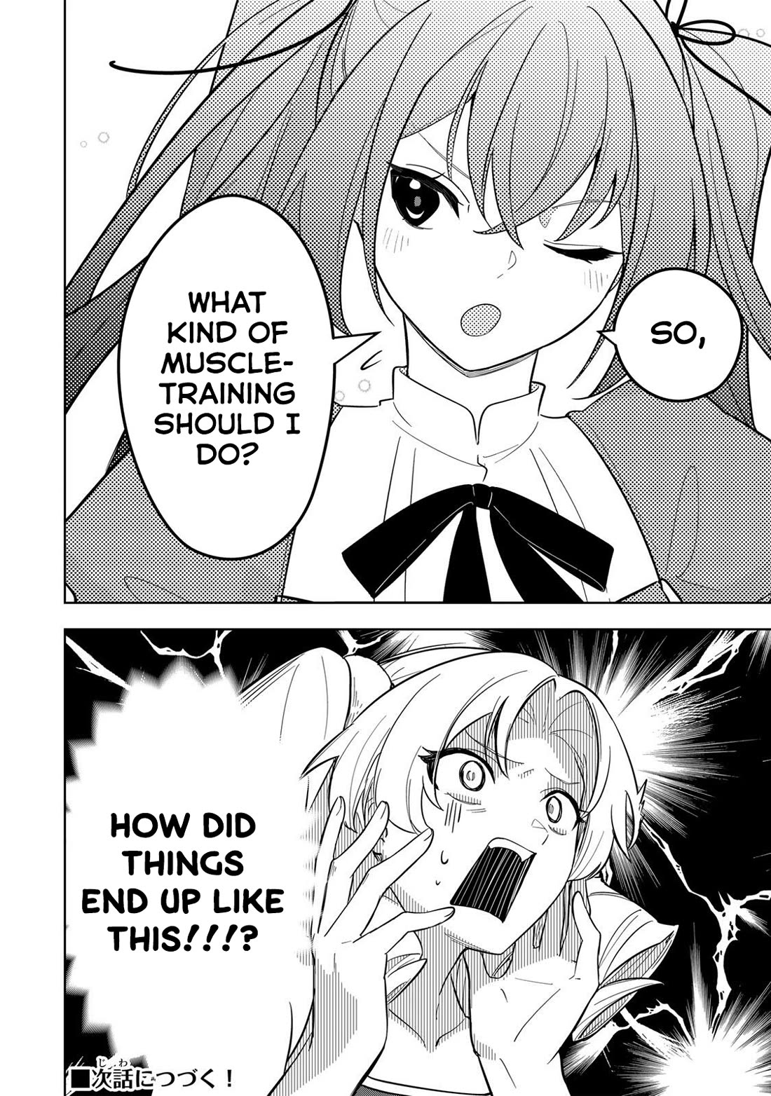 Princess Reincarnation ~ The Legendary Arch Mage (♂) becomes a Princess Knight and creates a Legendary Order of Lady Knights and becomes unrivaled ~ Chapter 15 page 16 - Chapter 15: Is dignity the most important thing?