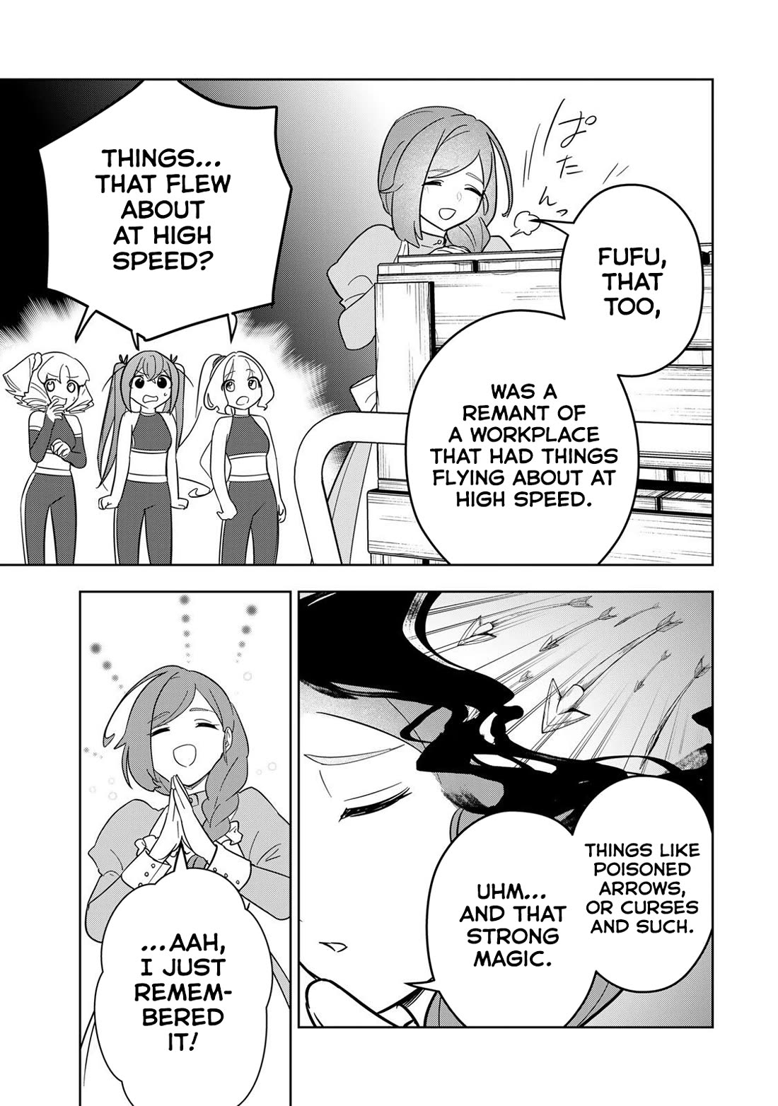 Princess Reincarnation ~ The Legendary Arch Mage (♂) becomes a Princess Knight and creates a Legendary Order of Lady Knights and becomes unrivaled ~ Chapter 16 page 13 - Chapter 16: The Muscle Training Club has started, indeed