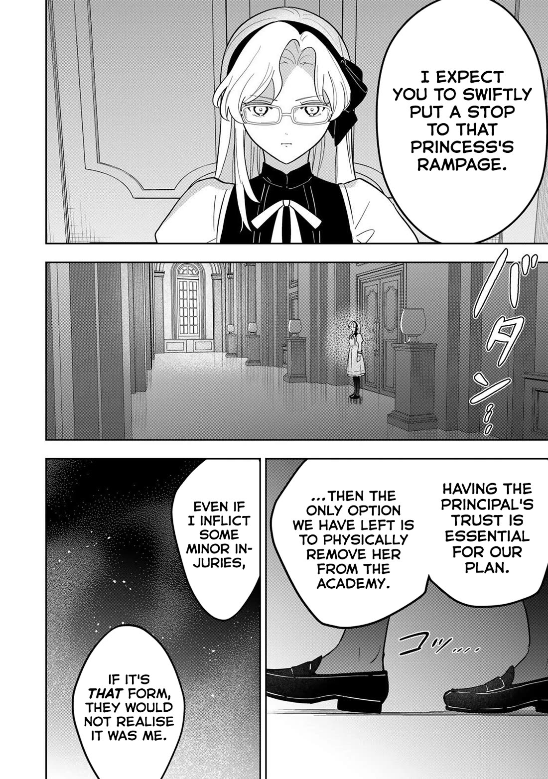 Princess Reincarnation ~ The Legendary Arch Mage (♂) becomes a Princess Knight and creates a Legendary Order of Lady Knights and becomes unrivaled ~ Chapter 16 page 16 - Chapter 16: The Muscle Training Club has started, indeed