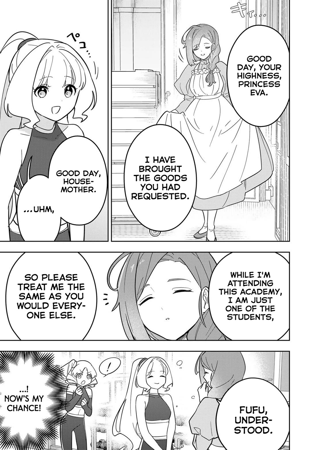 Princess Reincarnation ~ The Legendary Arch Mage (♂) becomes a Princess Knight and creates a Legendary Order of Lady Knights and becomes unrivaled ~ Chapter 16 page 5 - Chapter 16: The Muscle Training Club has started, indeed