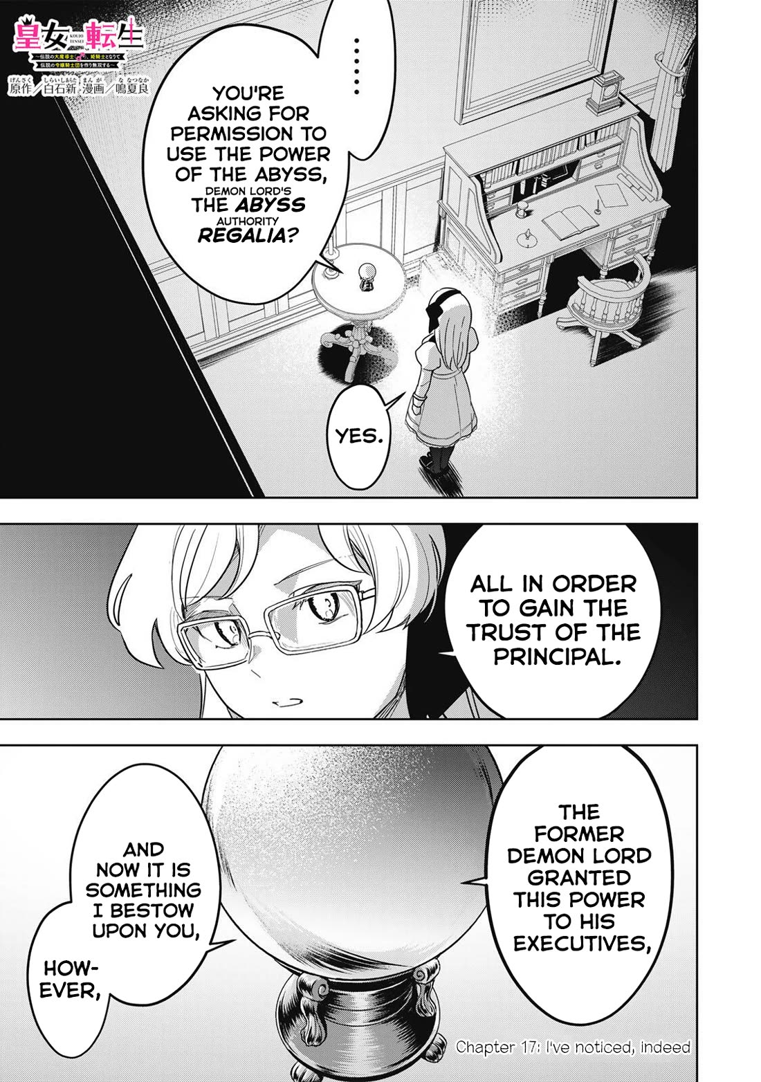 Princess Reincarnation ~ The Legendary Arch Mage (♂) becomes a Princess Knight and creates a Legendary Order of Lady Knights and becomes unrivaled ~ Chapter 17 page 1 - Chapter 17: I've noticed, indeed