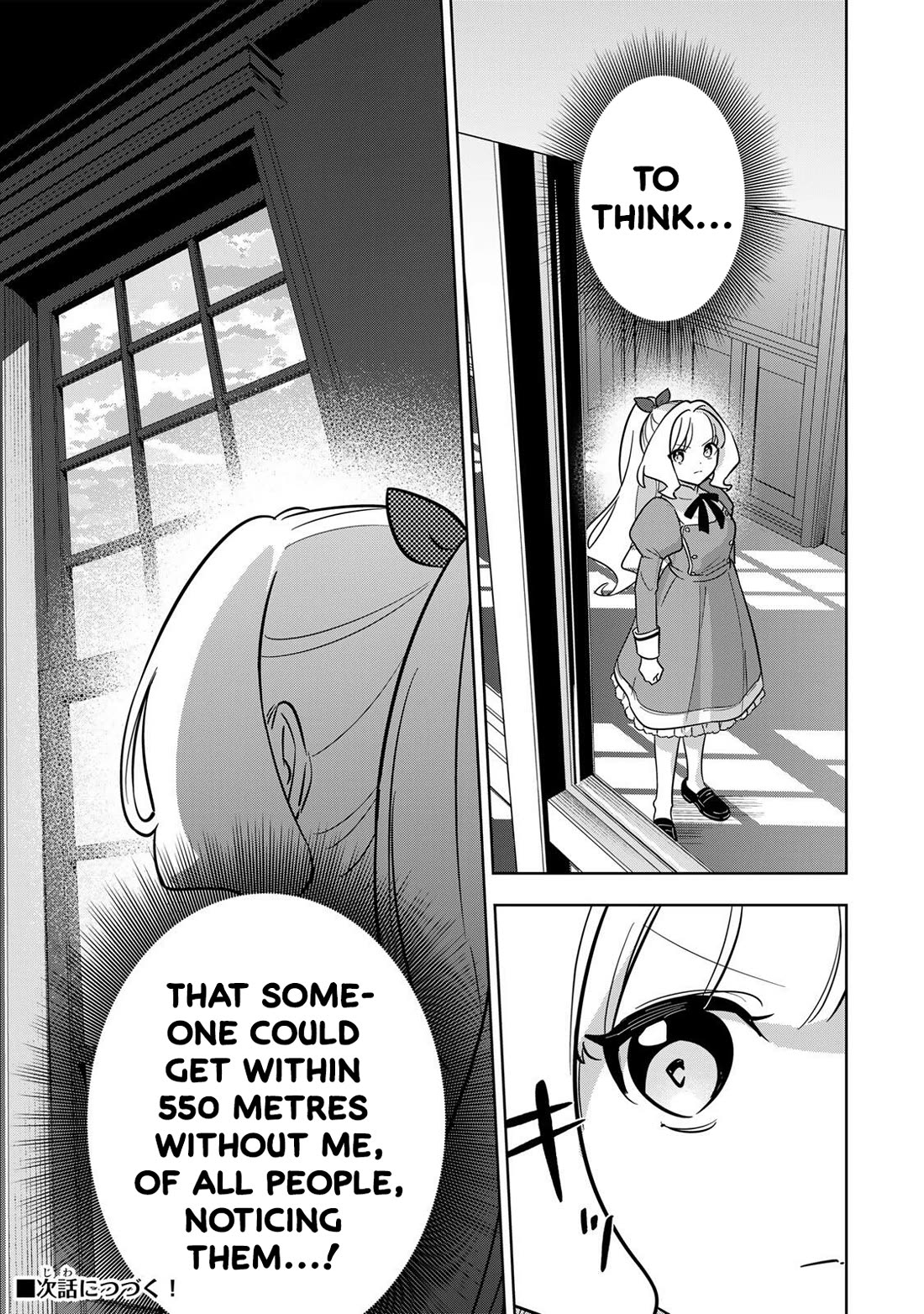 Princess Reincarnation ~ The Legendary Arch Mage (♂) becomes a Princess Knight and creates a Legendary Order of Lady Knights and becomes unrivaled ~ Chapter 17 page 15 - Chapter 17: I've noticed, indeed