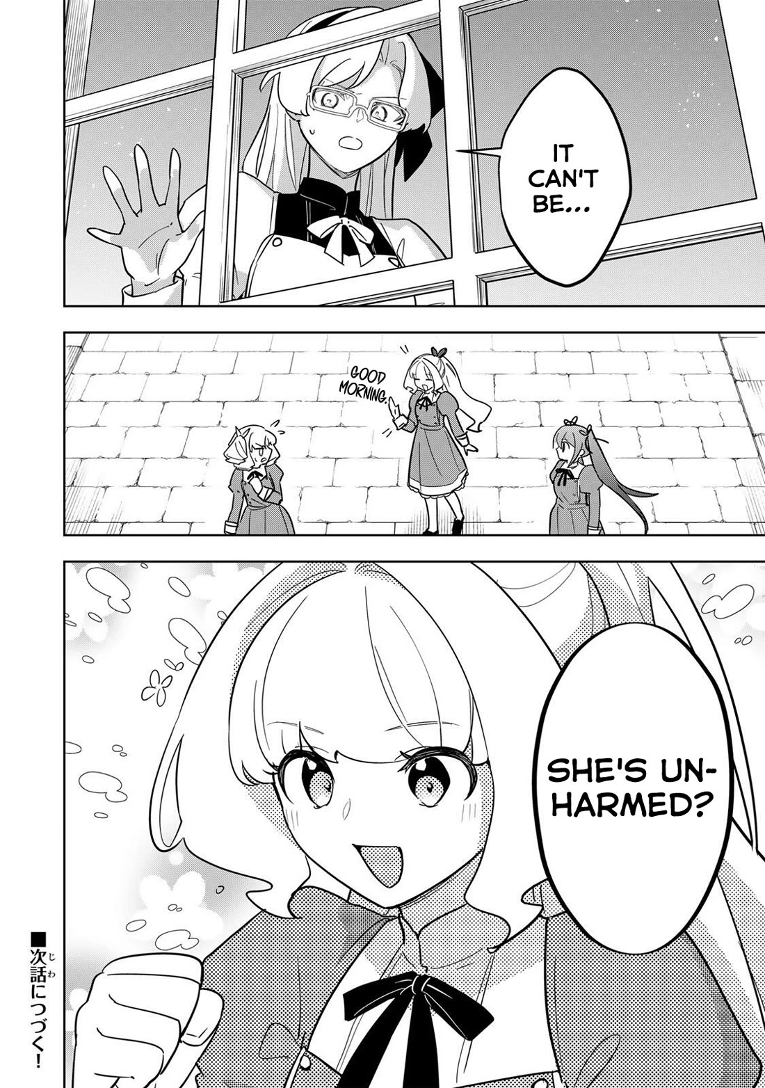 Princess Reincarnation ~ The Legendary Arch Mage (♂) becomes a Princess Knight and creates a Legendary Order of Lady Knights and becomes unrivaled ~ Chapter 18 page 16 - Chapter 18: I have been waiting for you
