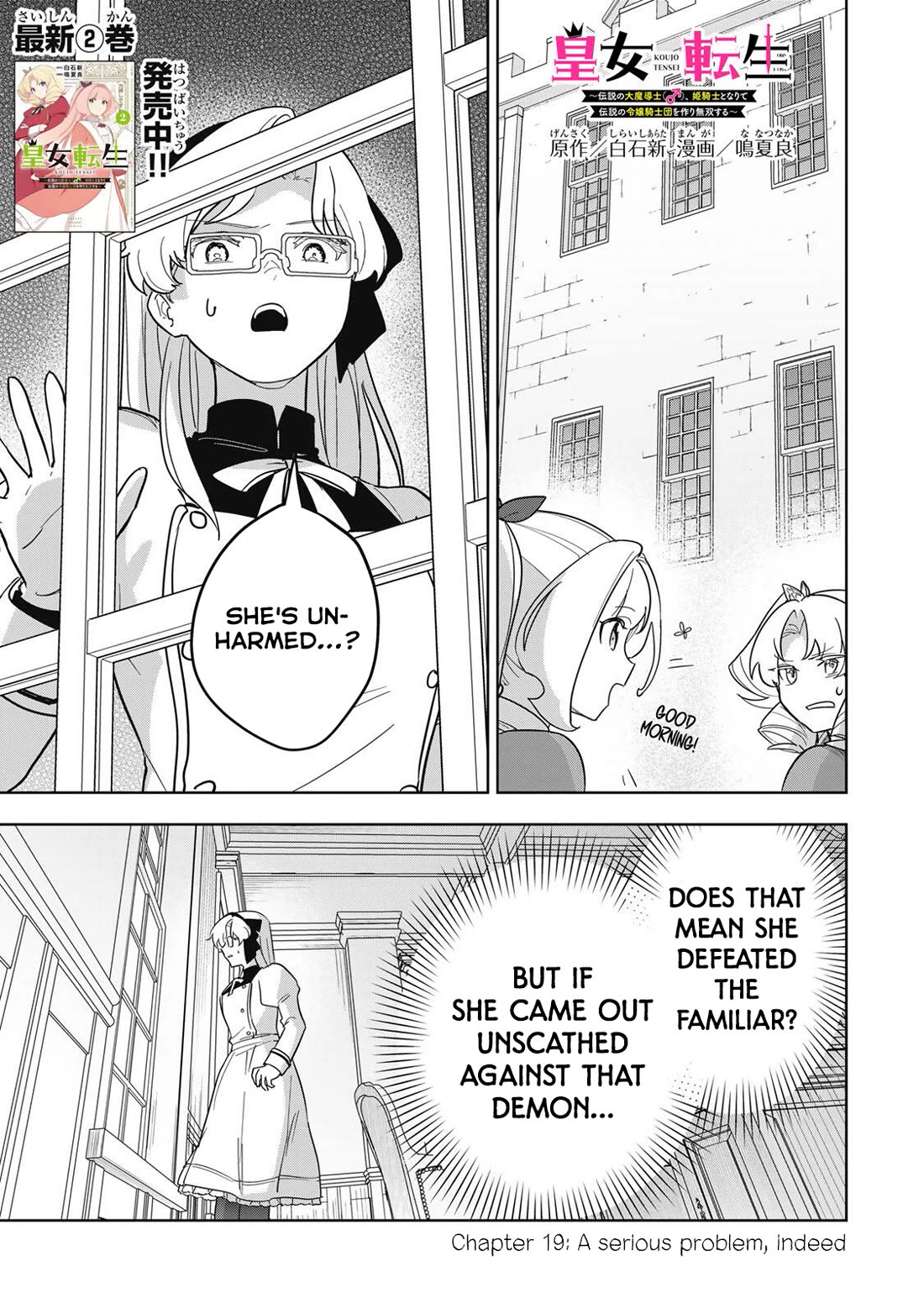 Princess Reincarnation ~ The Legendary Arch Mage (♂) becomes a Princess Knight and creates a Legendary Order of Lady Knights and becomes unrivaled ~ Chapter 19 page 1 - Chapter 19: A serious problem, indeed