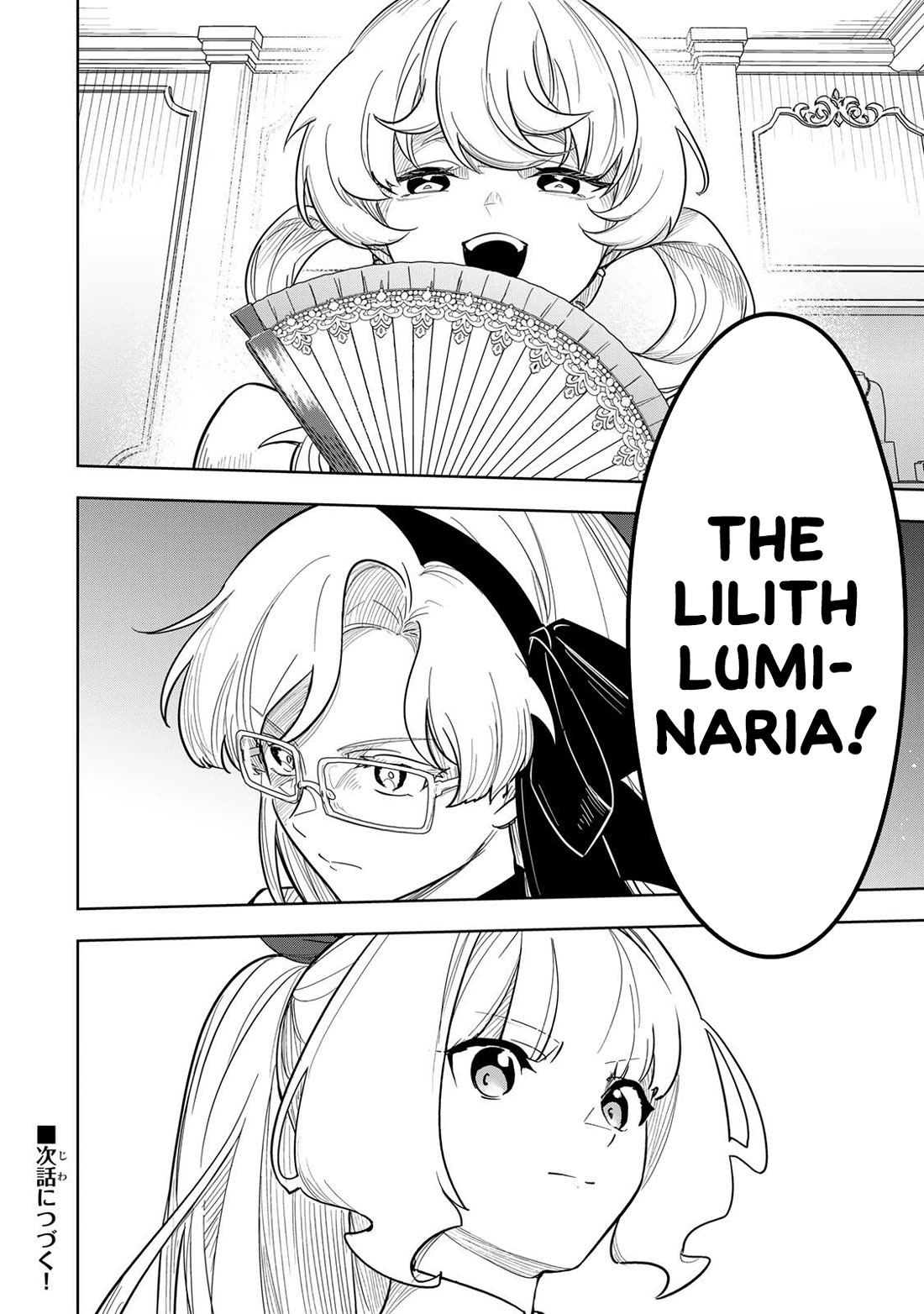 Princess Reincarnation ~ The Legendary Arch Mage (♂) becomes a Princess Knight and creates a Legendary Order of Lady Knights and becomes unrivaled ~ Chapter 19 page 16 - Chapter 19: A serious problem, indeed