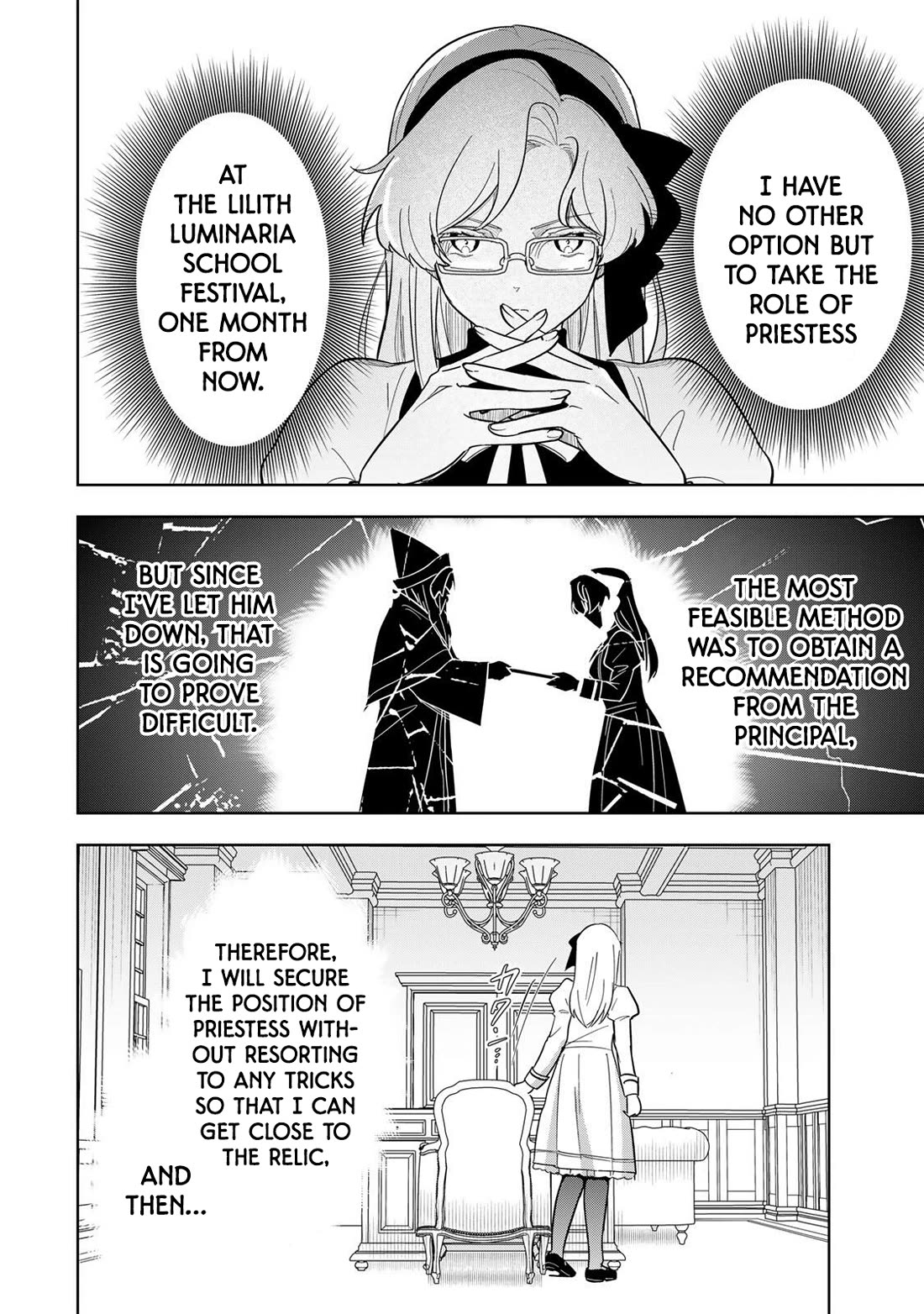 Princess Reincarnation ~ The Legendary Arch Mage (♂) becomes a Princess Knight and creates a Legendary Order of Lady Knights and becomes unrivaled ~ Chapter 19 page 4 - Chapter 19: A serious problem, indeed