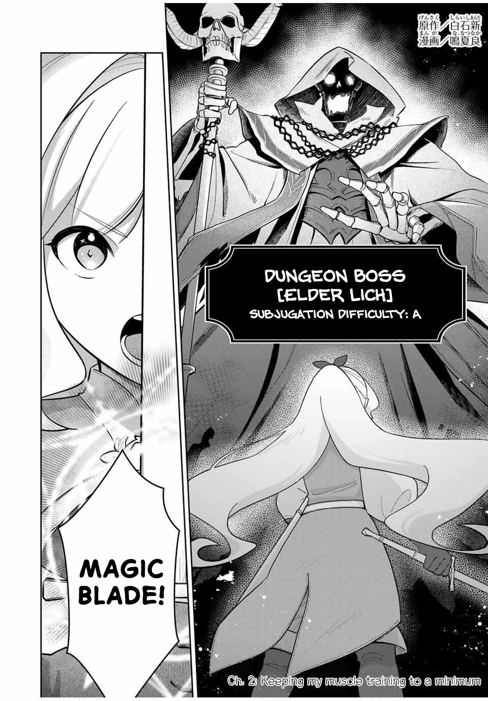 Princess Reincarnation ~ The Legendary Arch Mage (♂) becomes a Princess Knight and creates a Legendary Order of Lady Knights and becomes unrivaled ~ Chapter 2 page 1 - Chapter 2: Keeping my muscle training to a minimum