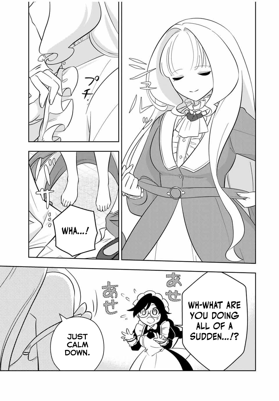 Princess Reincarnation ~ The Legendary Arch Mage (♂) becomes a Princess Knight and creates a Legendary Order of Lady Knights and becomes unrivaled ~ Chapter 2 page 16 - Chapter 2: Keeping my muscle training to a minimum