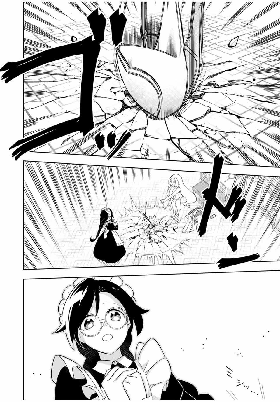 Princess Reincarnation ~ The Legendary Arch Mage (♂) becomes a Princess Knight and creates a Legendary Order of Lady Knights and becomes unrivaled ~ Chapter 2 page 19 - Chapter 2: Keeping my muscle training to a minimum
