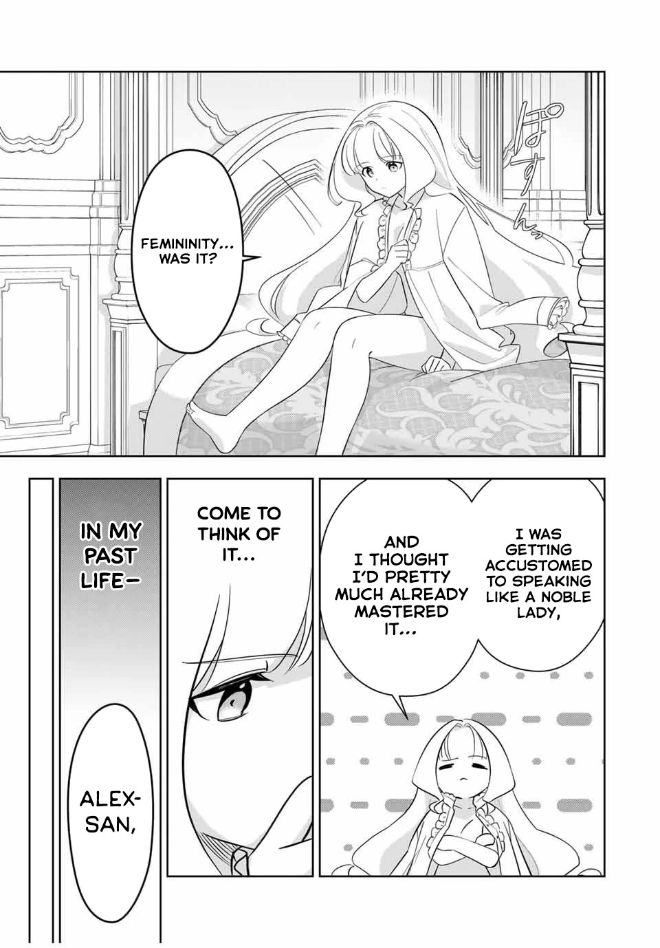 Princess Reincarnation ~ The Legendary Arch Mage (♂) becomes a Princess Knight and creates a Legendary Order of Lady Knights and becomes unrivaled ~ Chapter 2 page 26 - Chapter 2: Keeping my muscle training to a minimum