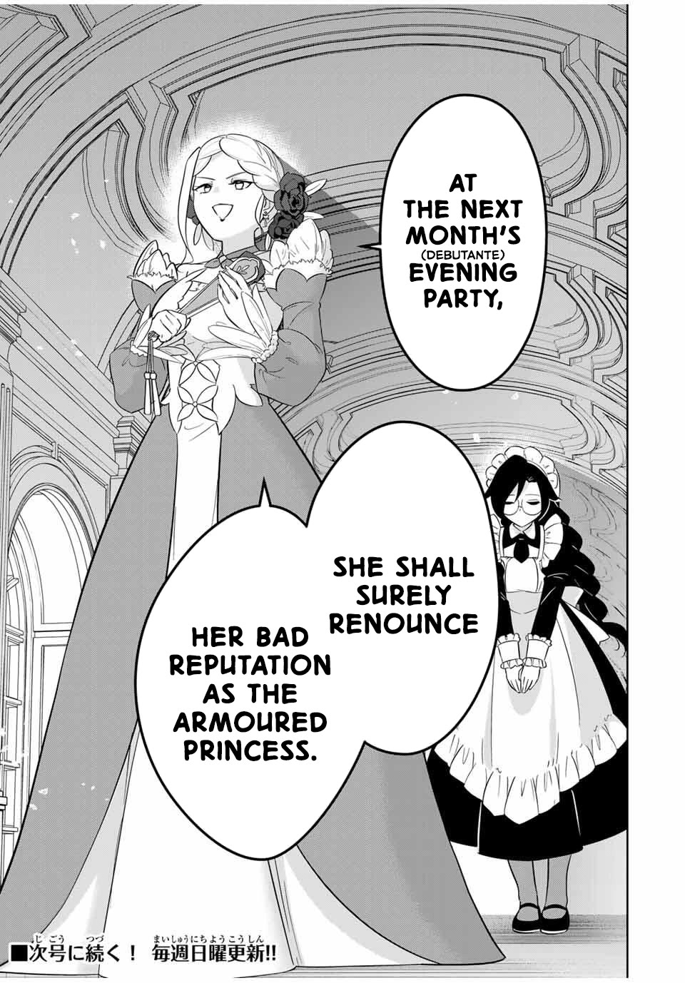 Princess Reincarnation ~ The Legendary Arch Mage (♂) becomes a Princess Knight and creates a Legendary Order of Lady Knights and becomes unrivaled ~ Chapter 2 page 33 - Chapter 2: Keeping my muscle training to a minimum