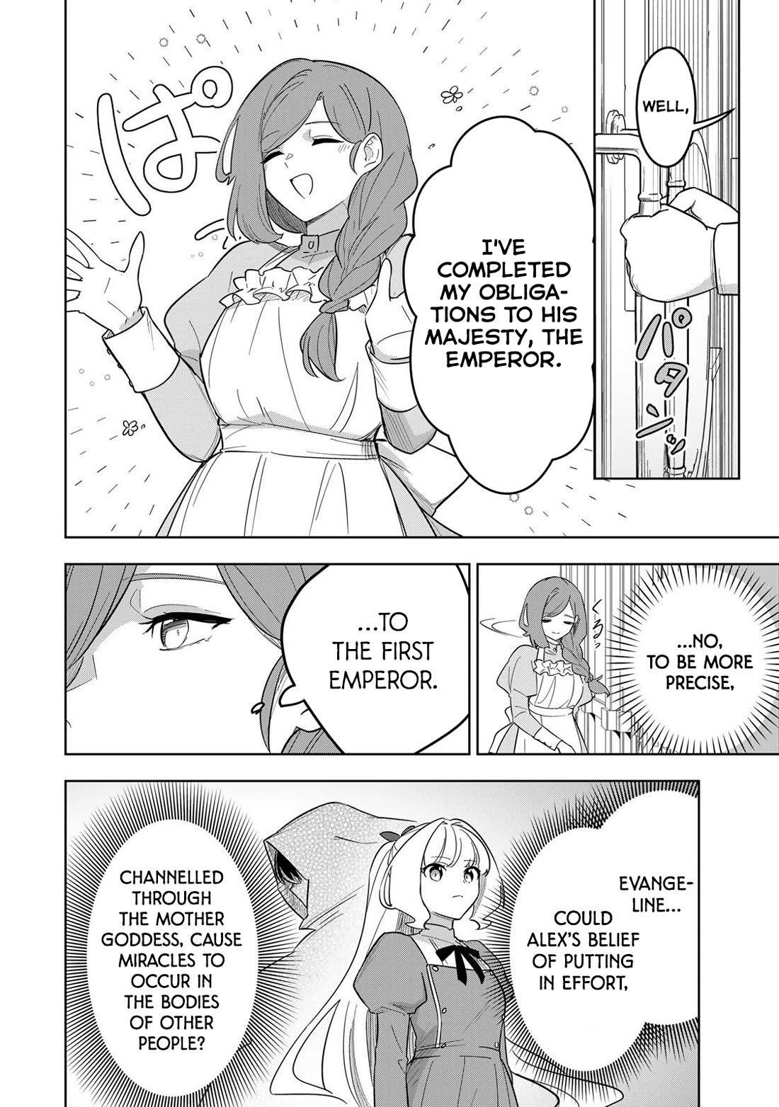Princess Reincarnation ~ The Legendary Arch Mage (♂) becomes a Princess Knight and creates a Legendary Order of Lady Knights and becomes unrivaled ~ Chapter 20 page 14 - Chapter 20: The protein powder of noble lineage