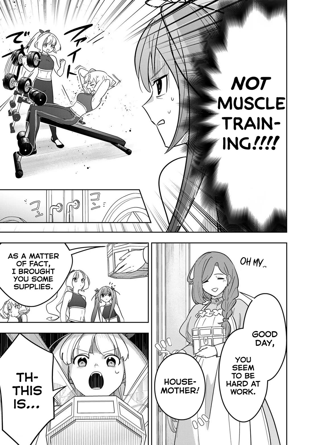 Princess Reincarnation ~ The Legendary Arch Mage (♂) becomes a Princess Knight and creates a Legendary Order of Lady Knights and becomes unrivaled ~ Chapter 20 page 3 - Chapter 20: The protein powder of noble lineage