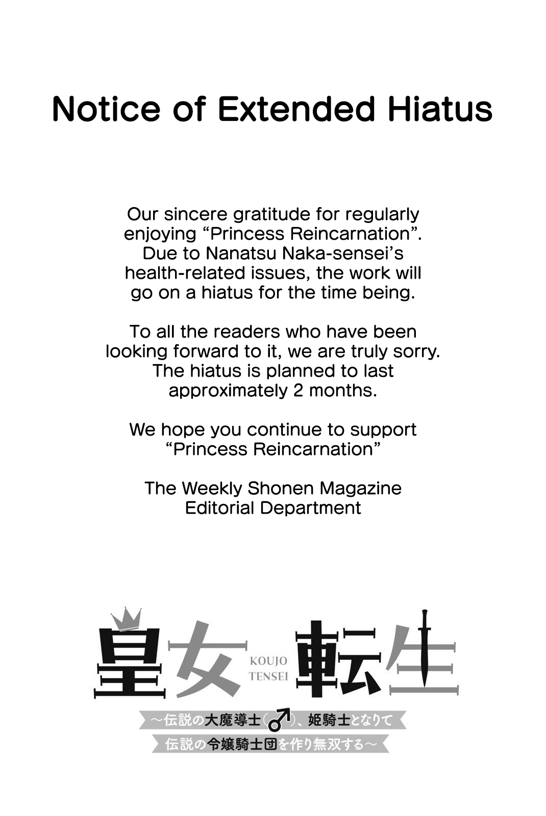 Princess Reincarnation ~ The Legendary Arch Mage (♂) becomes a Princess Knight and creates a Legendary Order of Lady Knights and becomes unrivaled ~ Chapter 21.1 page 1 - Chapter 21.1: Notice of Extended Hiatus
