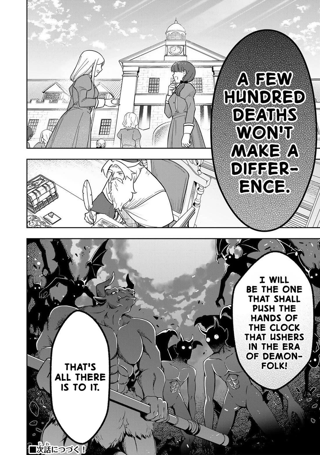Princess Reincarnation ~ The Legendary Arch Mage (♂) becomes a Princess Knight and creates a Legendary Order of Lady Knights and becomes unrivaled ~ Chapter 21 page 12 - Chapter 21: Sweat, Friendship and Training