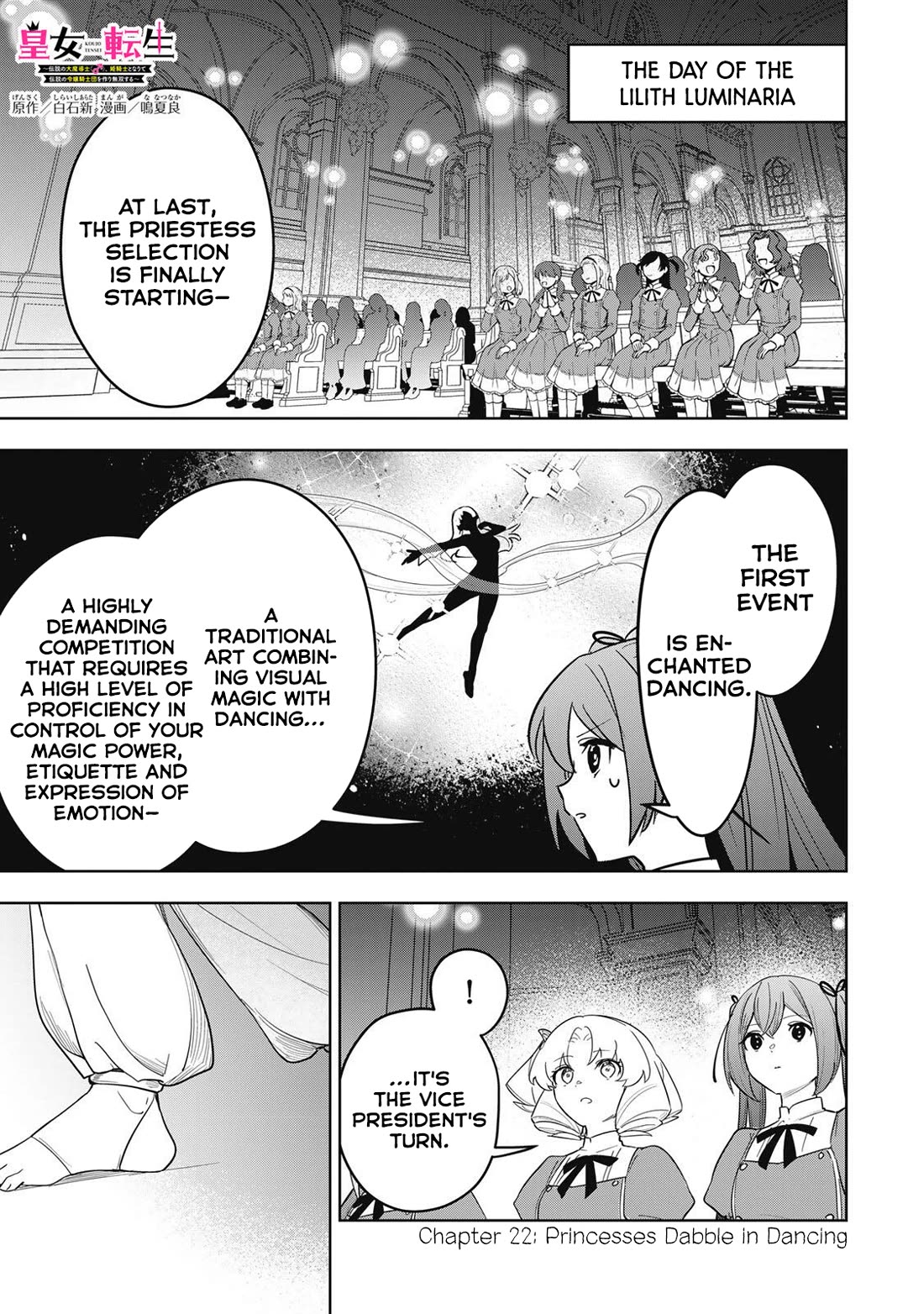 Princess Reincarnation ~ The Legendary Arch Mage (♂) becomes a Princess Knight and creates a Legendary Order of Lady Knights and becomes unrivaled ~ Chapter 22 page 1 - Chapter 22: Princesses Dabble in Dancing