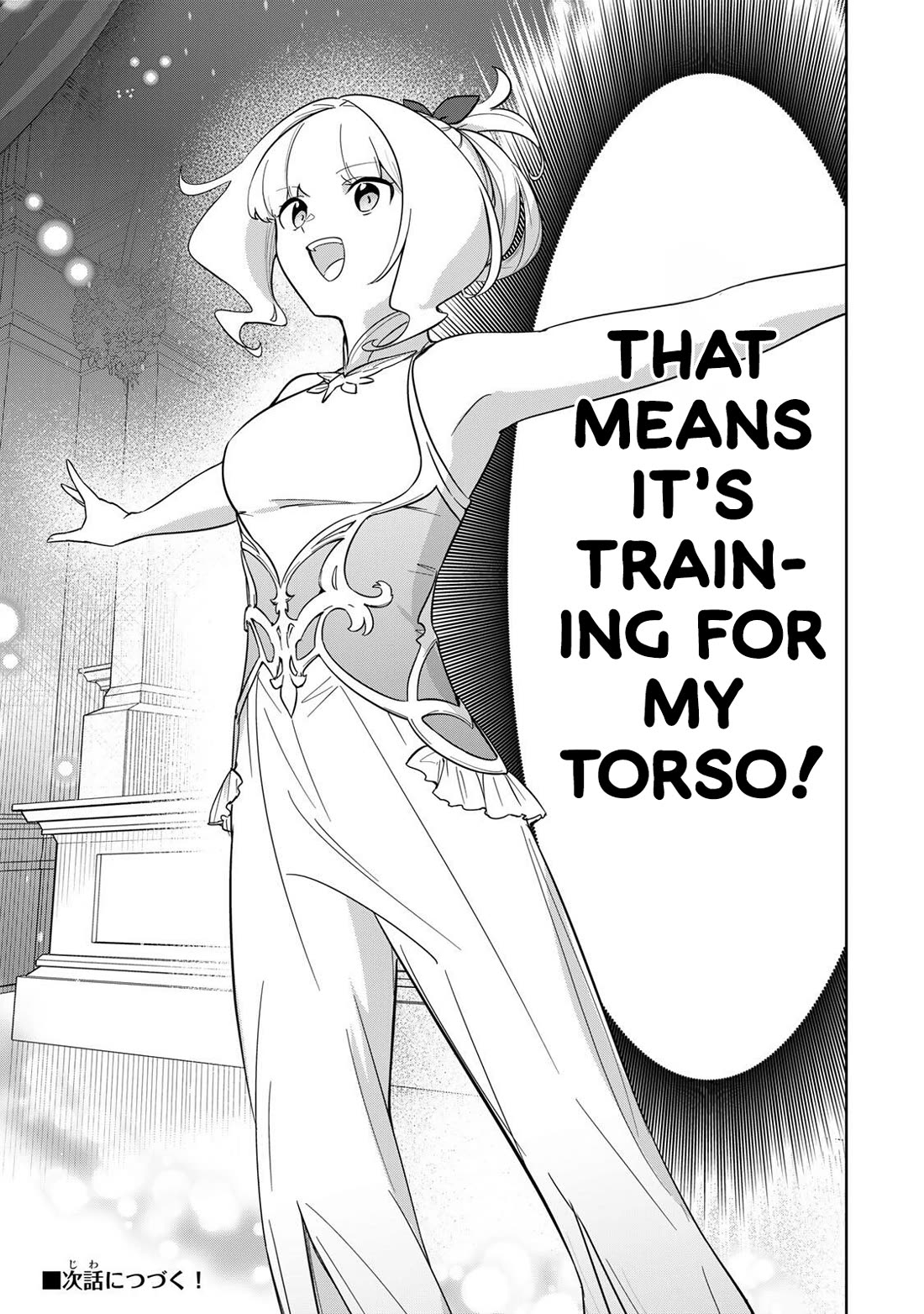 Princess Reincarnation ~ The Legendary Arch Mage (♂) becomes a Princess Knight and creates a Legendary Order of Lady Knights and becomes unrivaled ~ Chapter 22 page 17 - Chapter 22: Princesses Dabble in Dancing