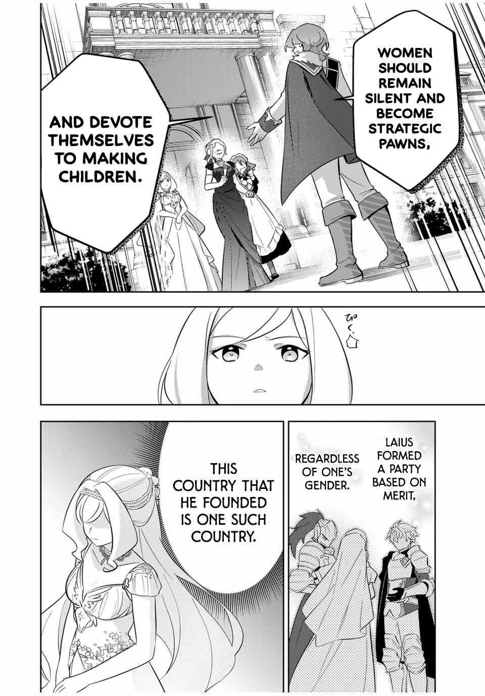 Princess Reincarnation ~ The Legendary Arch Mage (♂) becomes a Princess Knight and creates a Legendary Order of Lady Knights and becomes unrivaled ~ Chapter 3 page 20 - Chapter 3: As a lady you must make good use of your spare time
